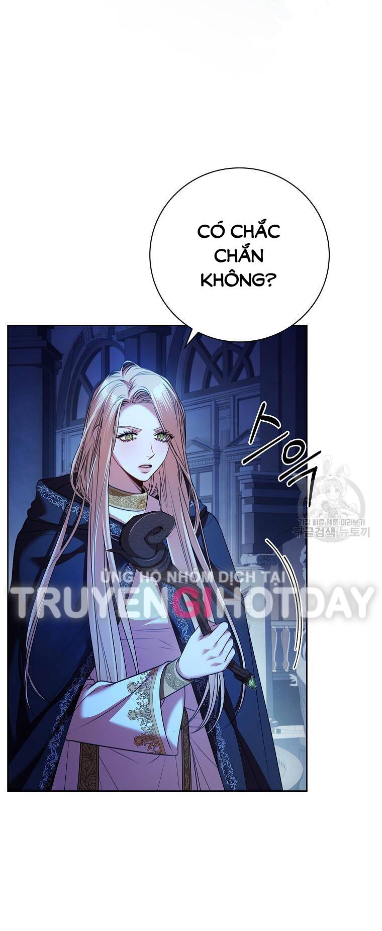 Tôi Trở Thành Thư Ký Của Bạo Chúa: Chapter 105.1
