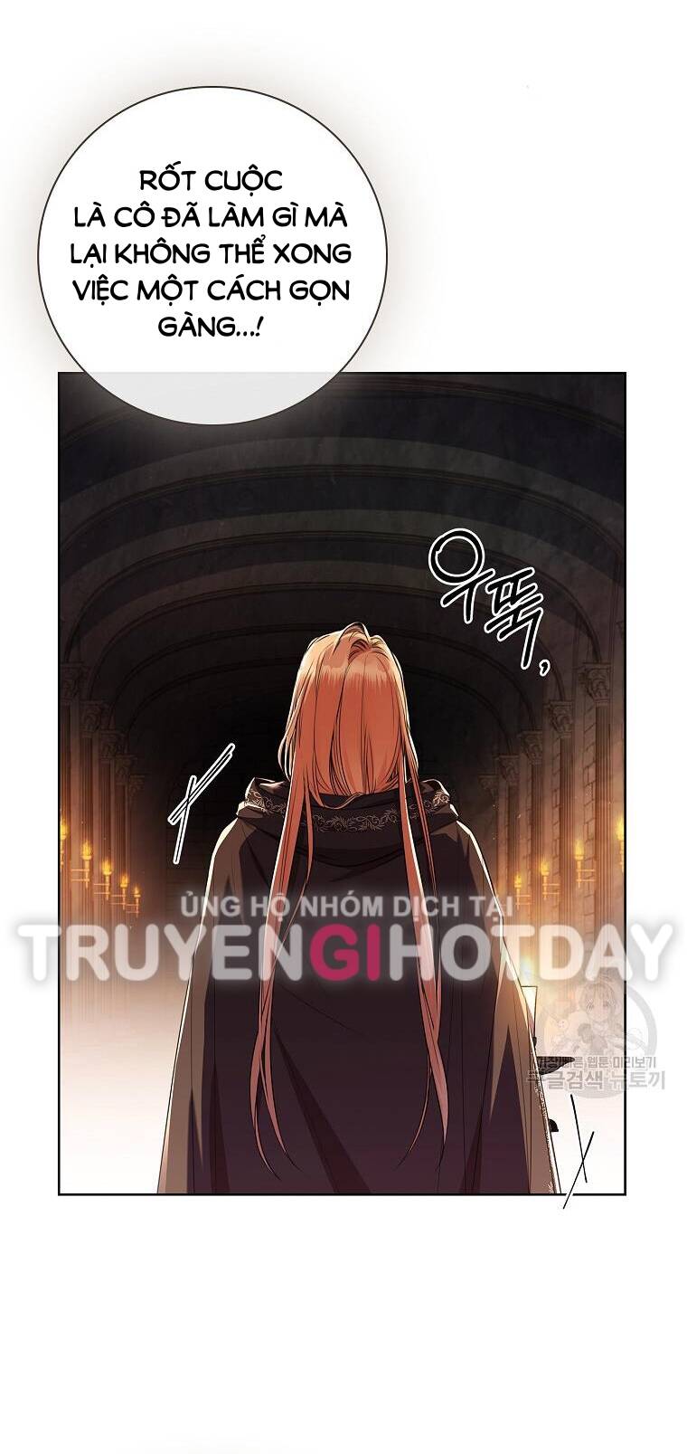 Tôi Trở Thành Thư Ký Của Bạo Chúa: Chapter 105.1