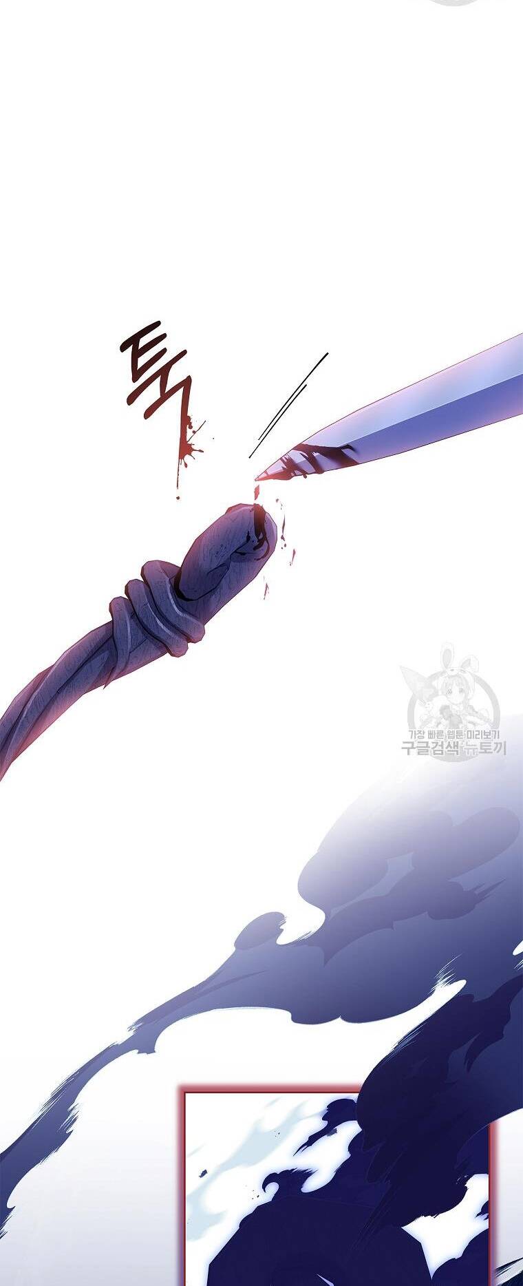 Tôi Trở Thành Thư Ký Của Bạo Chúa: Chapter 105.2