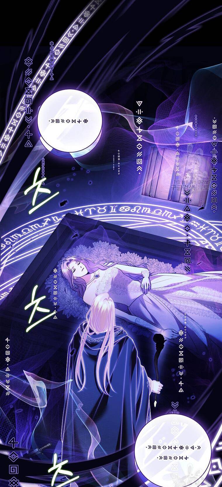 Tôi Trở Thành Thư Ký Của Bạo Chúa: Chapter 105.2
