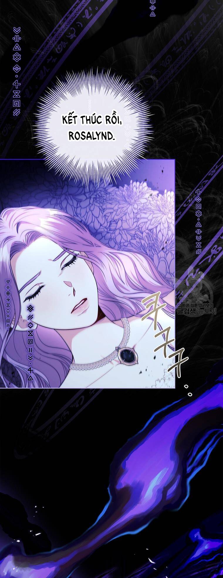 Tôi Trở Thành Thư Ký Của Bạo Chúa: Chapter 105.2