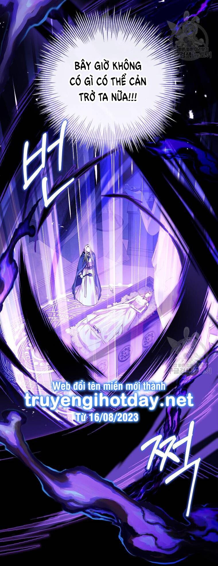 Tôi Trở Thành Thư Ký Của Bạo Chúa: Chapter 105.2