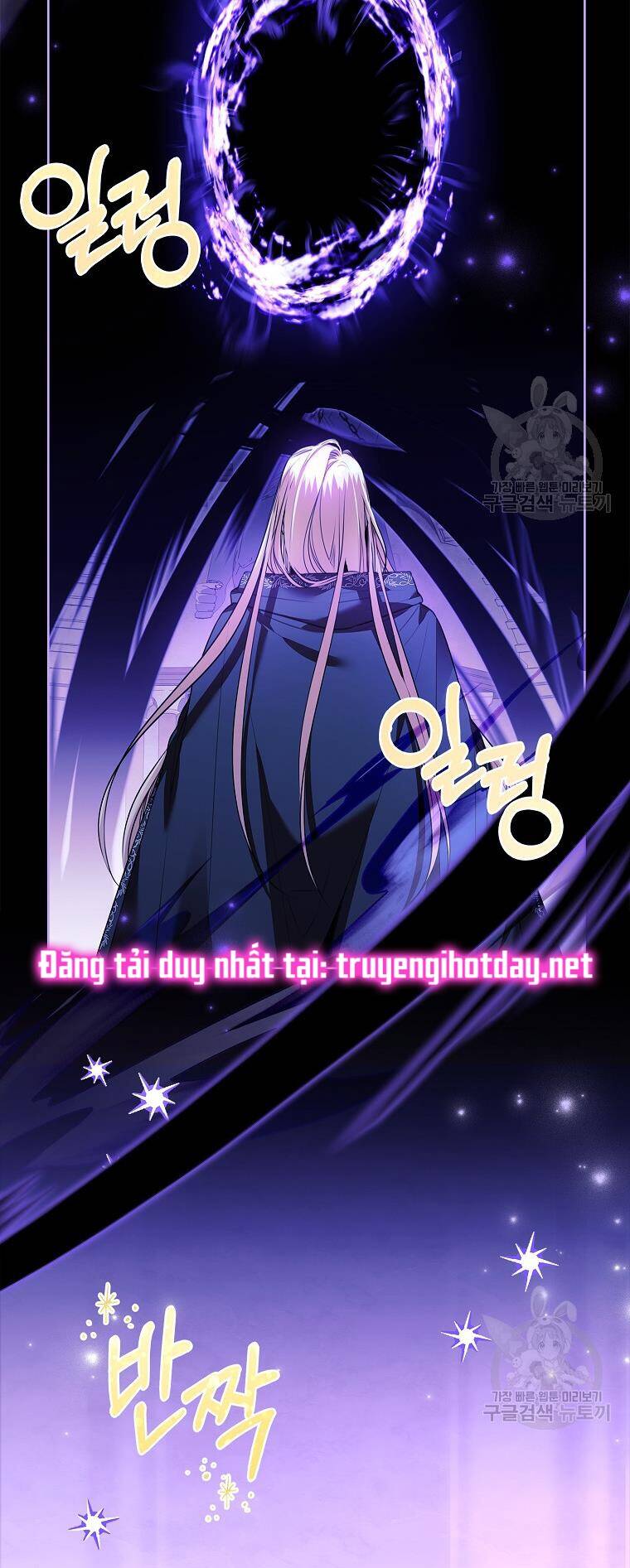 Tôi Trở Thành Thư Ký Của Bạo Chúa: Chapter 105.2
