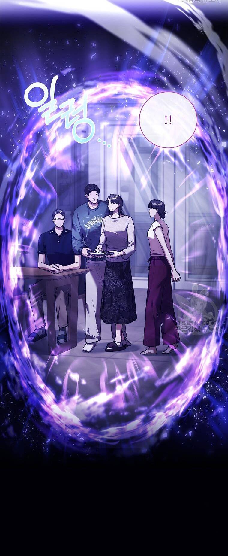 Tôi Trở Thành Thư Ký Của Bạo Chúa: Chapter 105.2