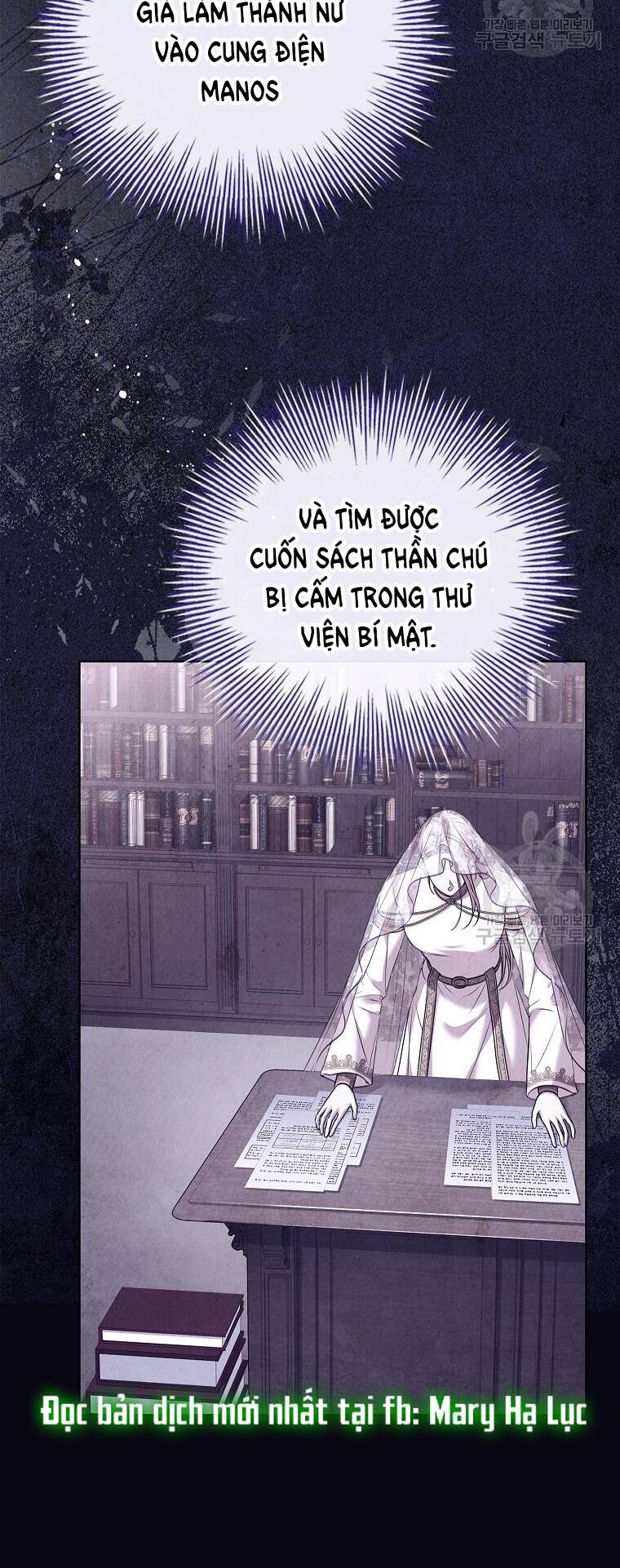 Tôi Trở Thành Thư Ký Của Bạo Chúa: Chapter 105.2