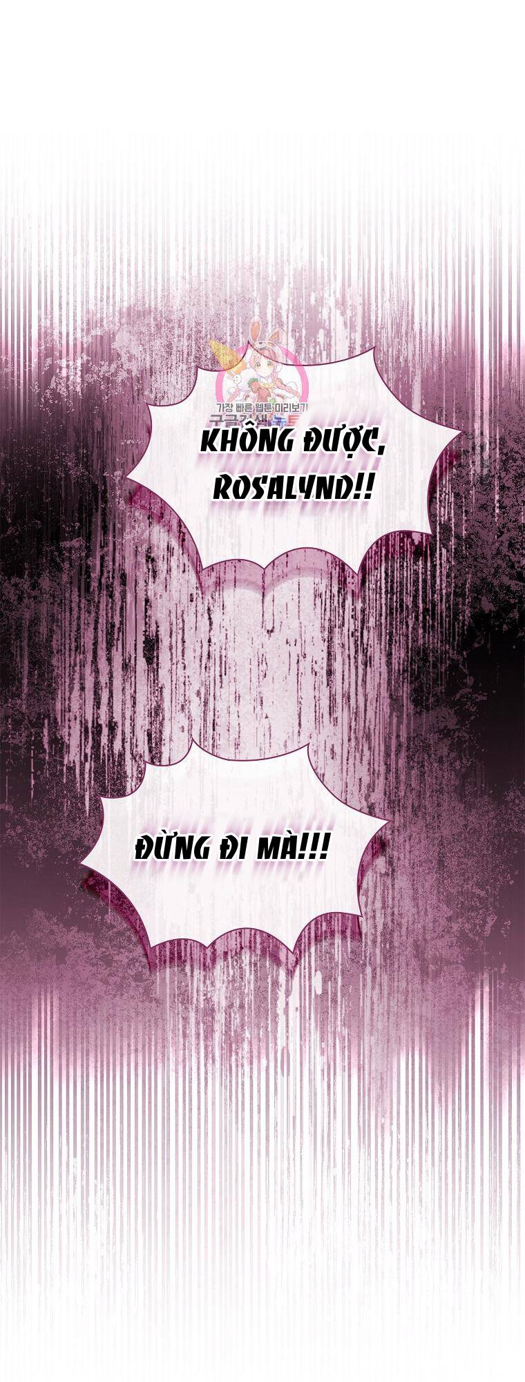 Tôi Trở Thành Thư Ký Của Bạo Chúa: Chapter 106.1