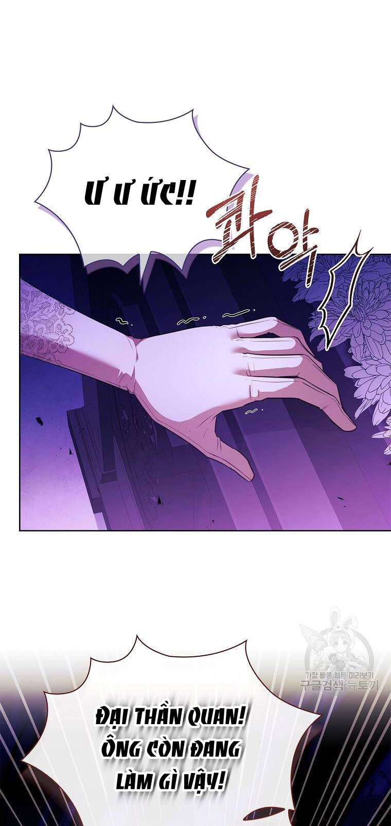 Tôi Trở Thành Thư Ký Của Bạo Chúa: Chapter 106.1