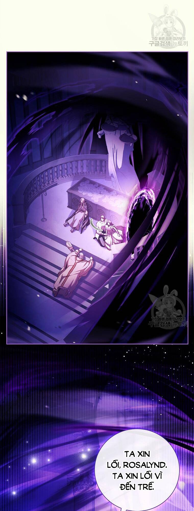Tôi Trở Thành Thư Ký Của Bạo Chúa: Chapter 106.1