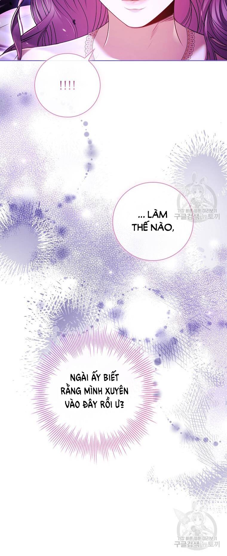Tôi Trở Thành Thư Ký Của Bạo Chúa: Chapter 106.1