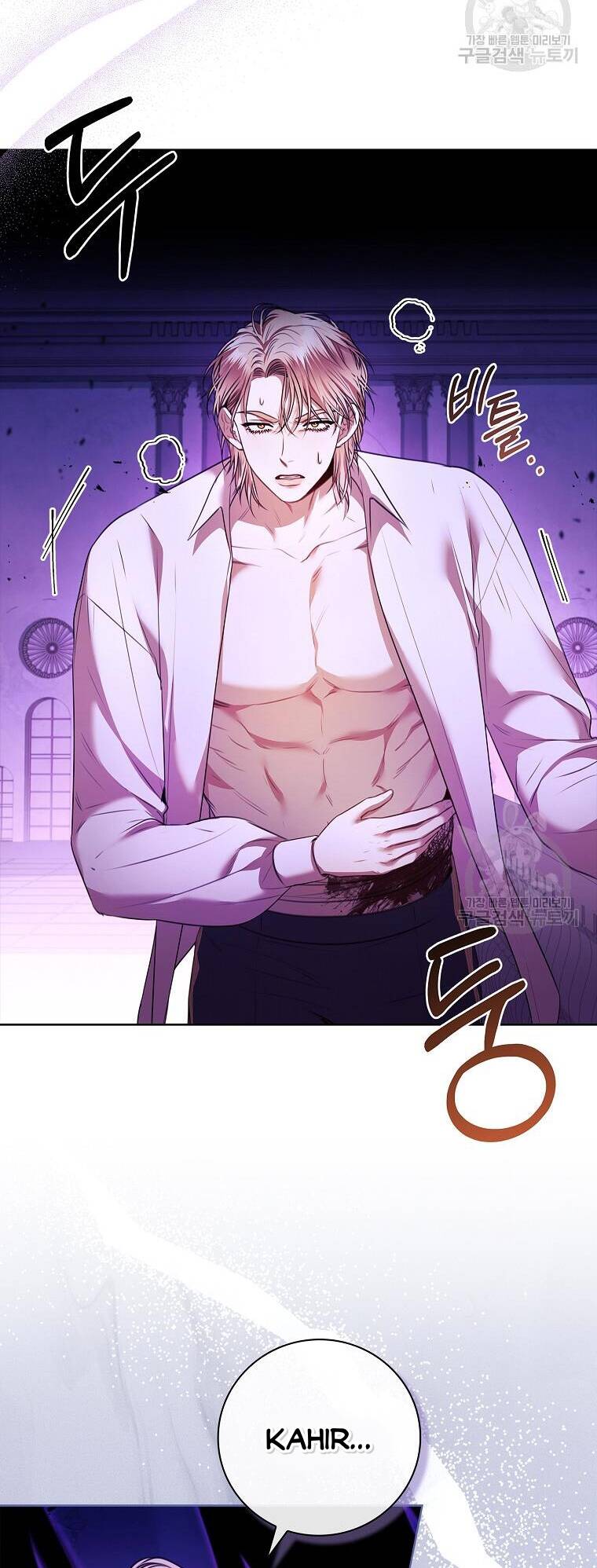Tôi Trở Thành Thư Ký Của Bạo Chúa: Chapter 106.1