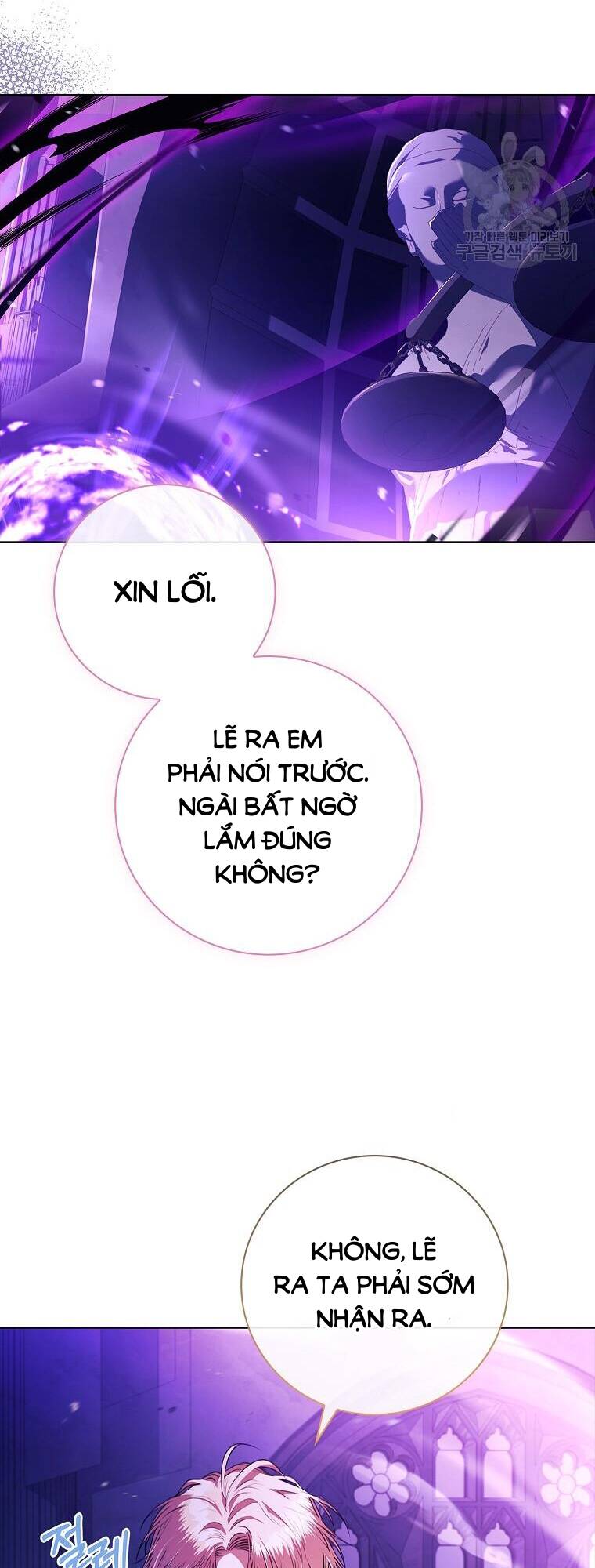 Tôi Trở Thành Thư Ký Của Bạo Chúa: Chapter 106.1