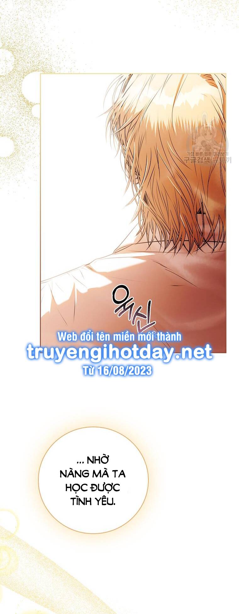Tôi Trở Thành Thư Ký Của Bạo Chúa: Chapter 106.1