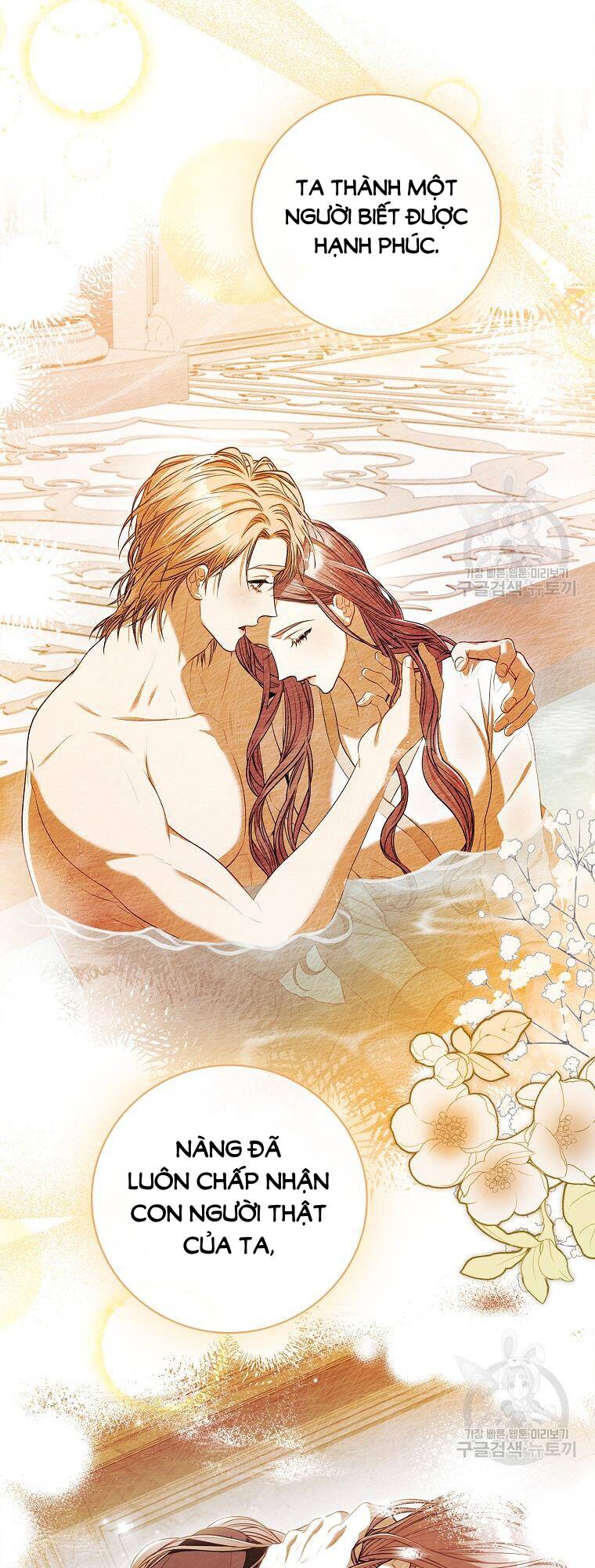 Tôi Trở Thành Thư Ký Của Bạo Chúa: Chapter 106.1