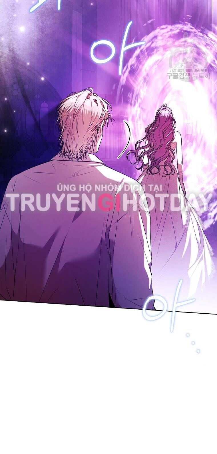 Tôi Trở Thành Thư Ký Của Bạo Chúa: Chapter 106.2