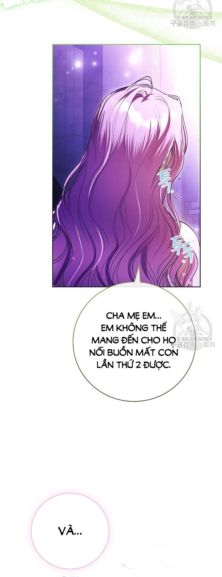 Tôi Trở Thành Thư Ký Của Bạo Chúa: Chapter 106.2