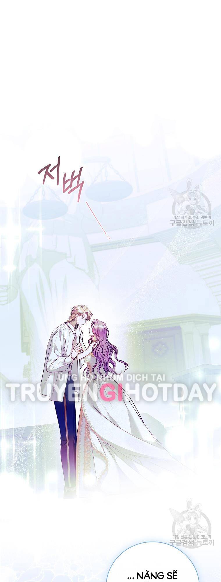 Tôi Trở Thành Thư Ký Của Bạo Chúa: Chapter 106.2