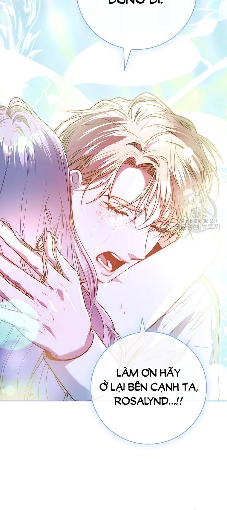 Tôi Trở Thành Thư Ký Của Bạo Chúa: Chapter 106.2