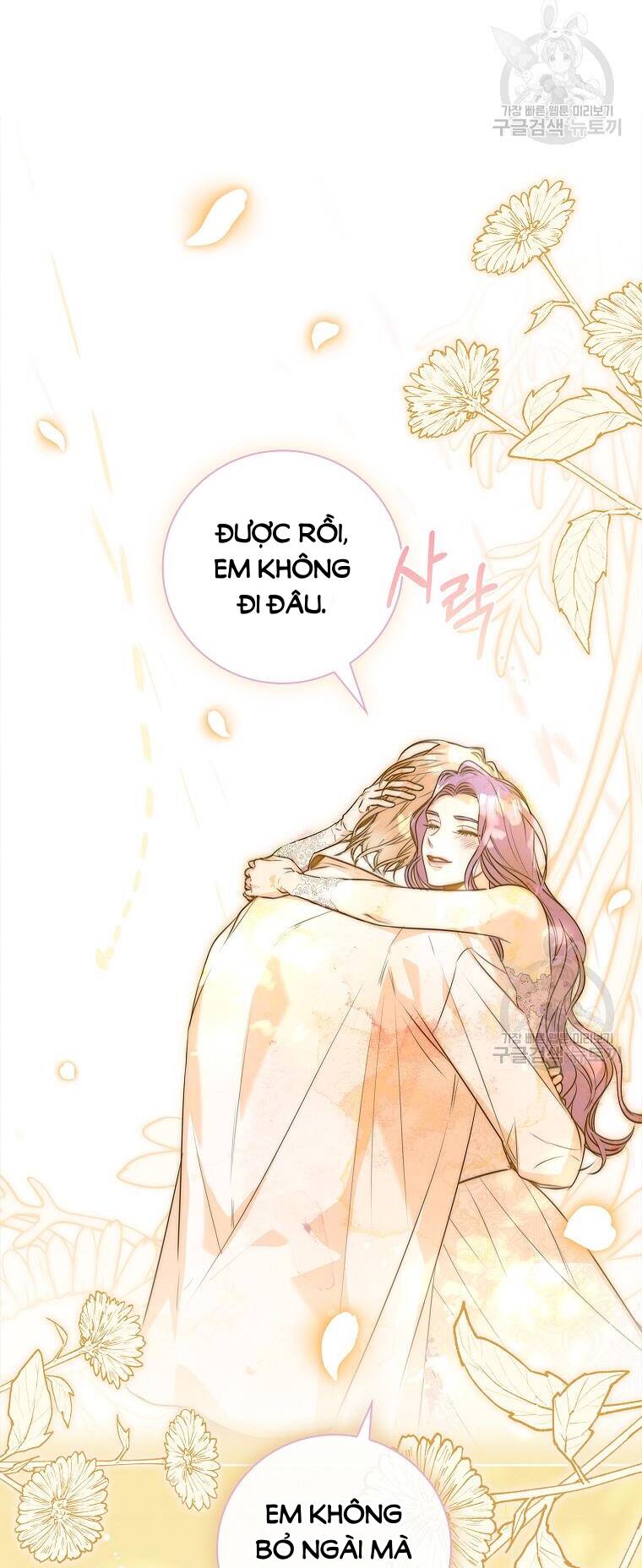 Tôi Trở Thành Thư Ký Của Bạo Chúa: Chapter 106.2