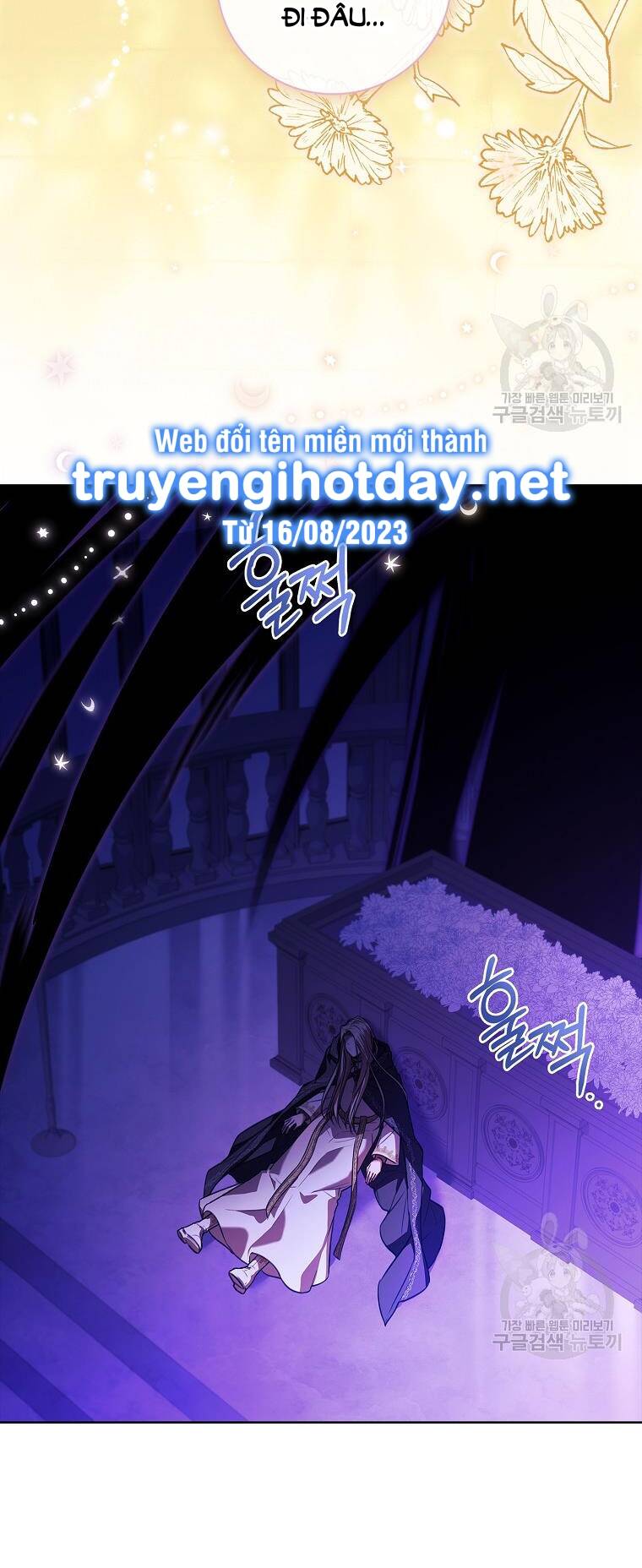 Tôi Trở Thành Thư Ký Của Bạo Chúa: Chapter 106.2
