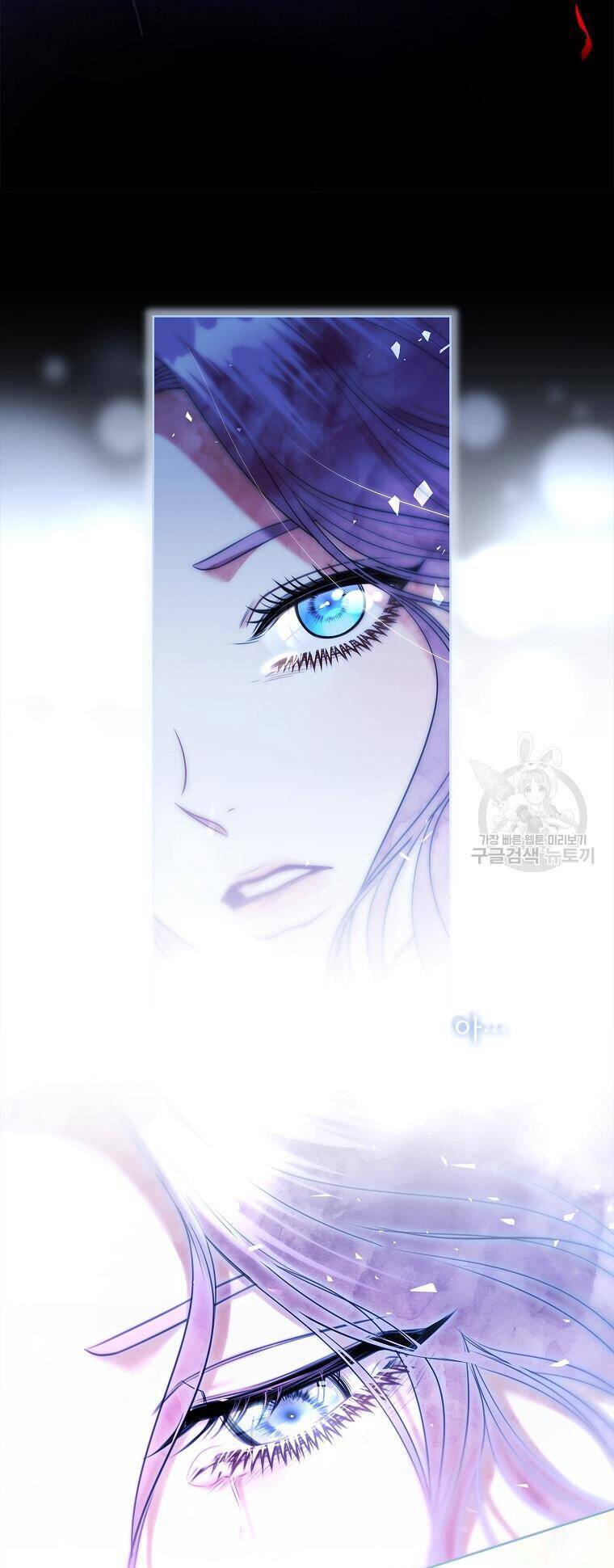 Tôi Trở Thành Thư Ký Của Bạo Chúa: Chapter 106.2