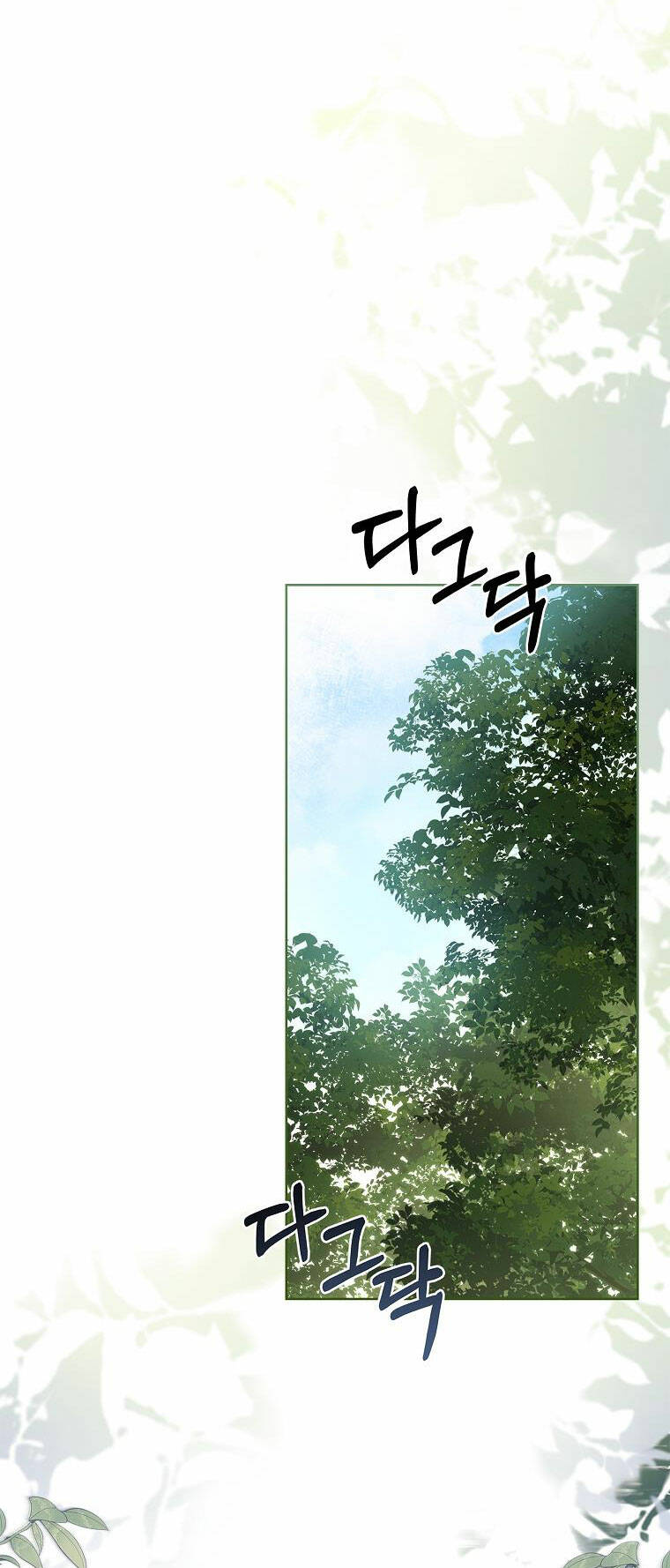 Tôi Trở Thành Thư Ký Của Bạo Chúa: Chapter 107.1