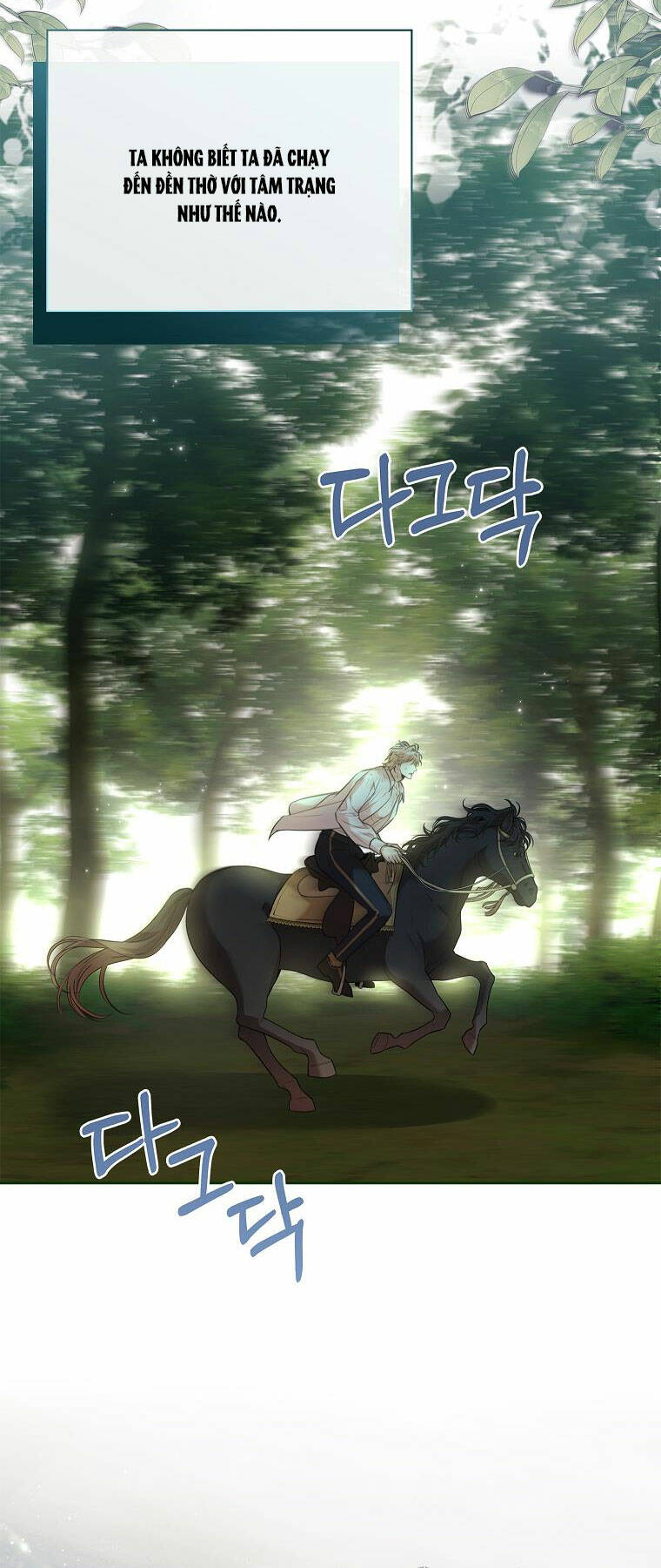 Tôi Trở Thành Thư Ký Của Bạo Chúa: Chapter 107.1