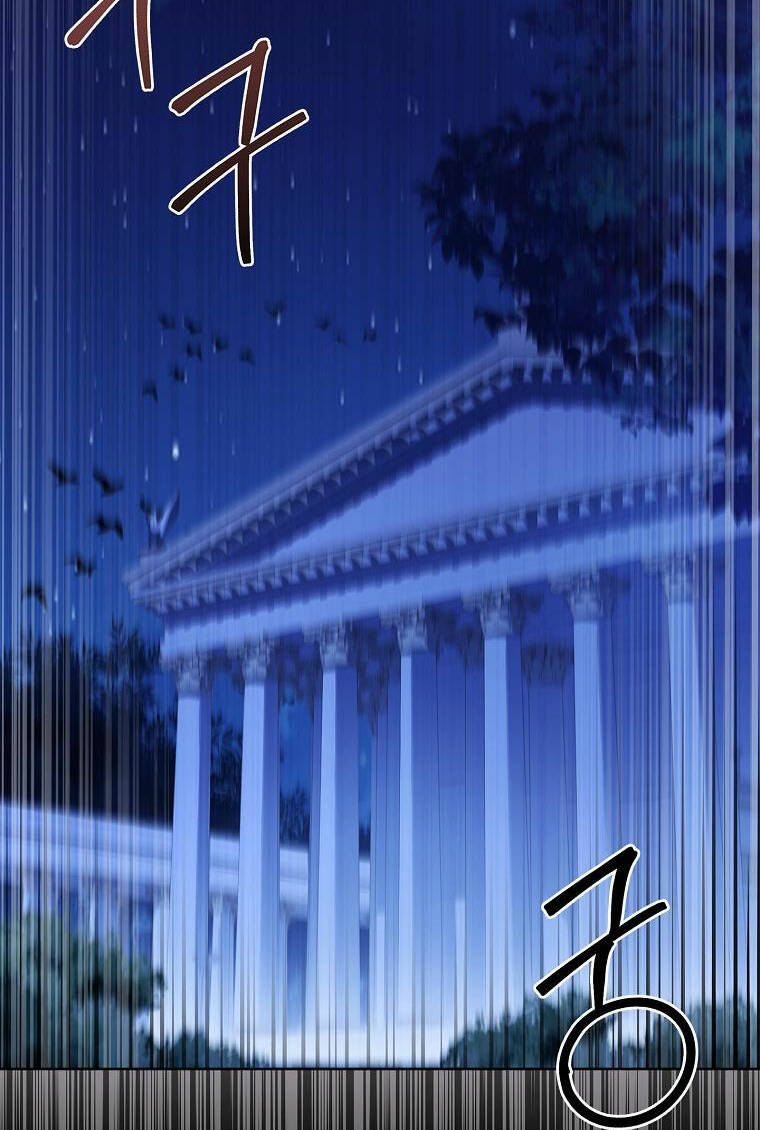 Tôi Trở Thành Thư Ký Của Bạo Chúa: Chapter 108.2