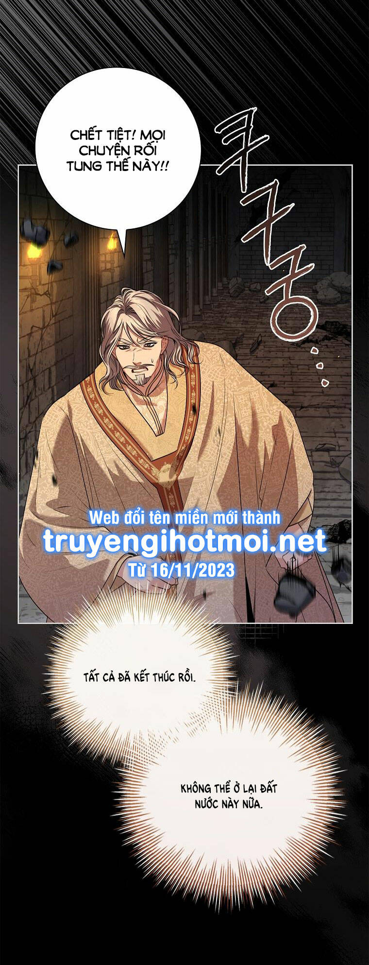 Tôi Trở Thành Thư Ký Của Bạo Chúa: Chapter 108.2