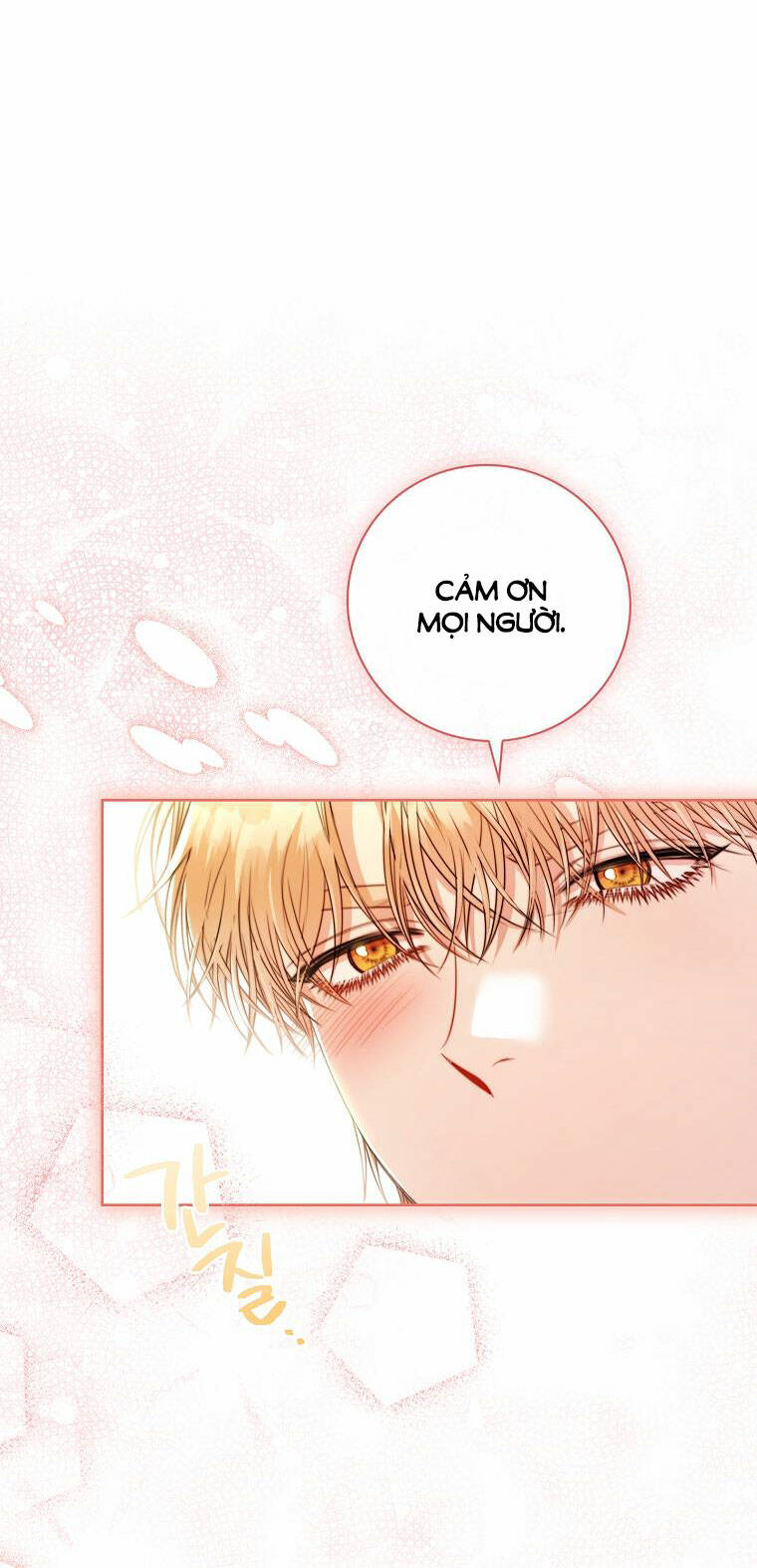 Tôi Trở Thành Thư Ký Của Bạo Chúa: Chapter 109.2
