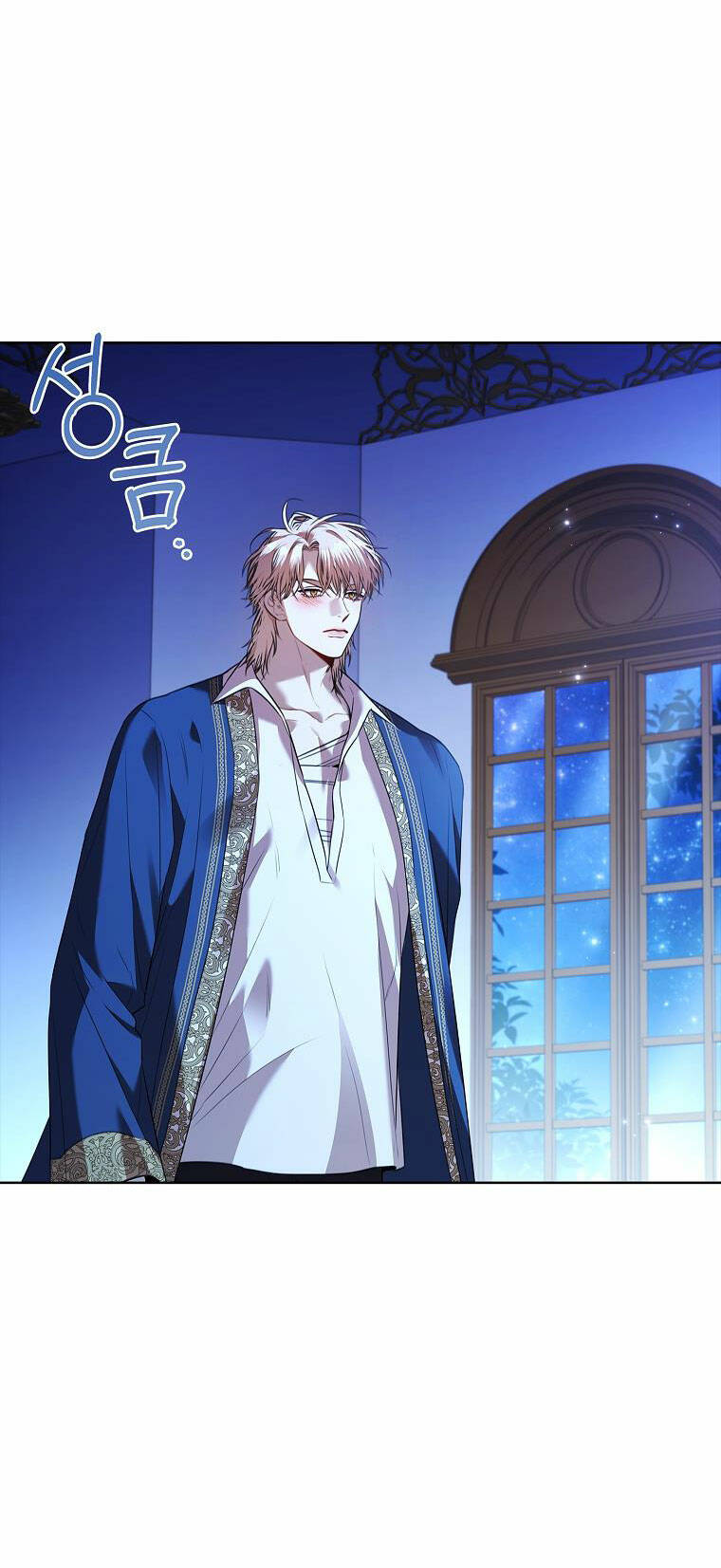 Tôi Trở Thành Thư Ký Của Bạo Chúa: Chapter 109.2