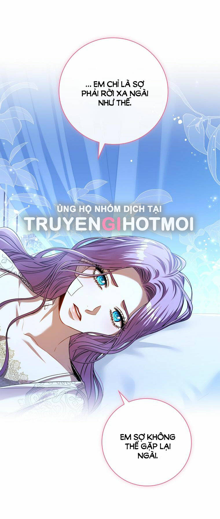 Tôi Trở Thành Thư Ký Của Bạo Chúa: Chapter 109.2