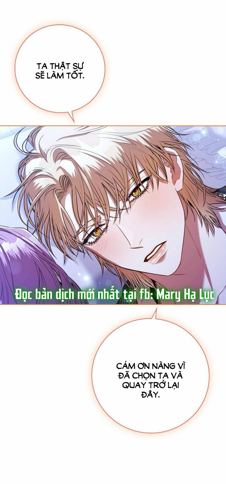 Tôi Trở Thành Thư Ký Của Bạo Chúa: Chapter 109.2