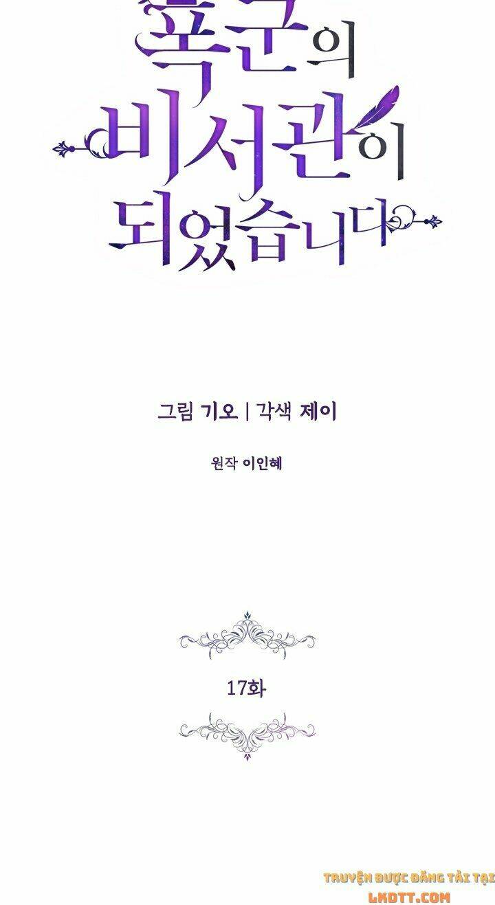 Tôi Trở Thành Thư Ký Của Bạo Chúa: Chapter 17