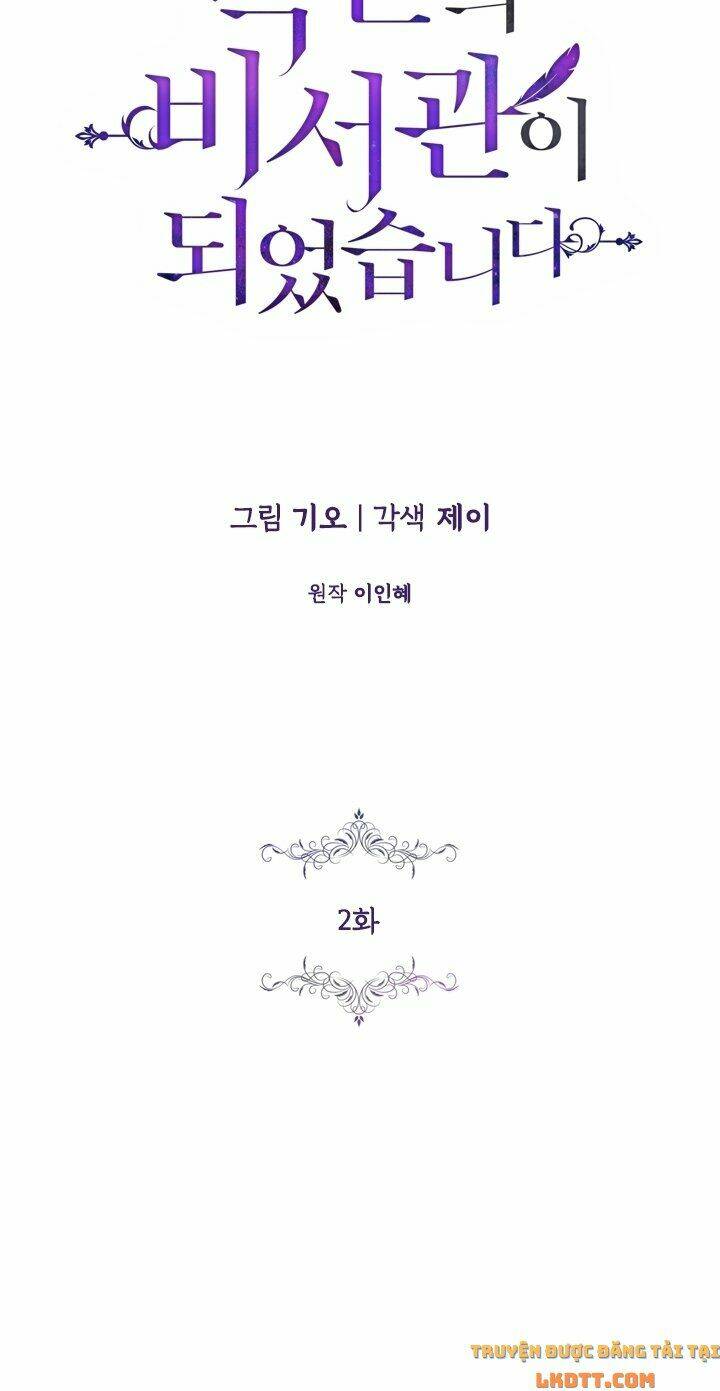 Tôi Trở Thành Thư Ký Của Bạo Chúa: Chapter 2