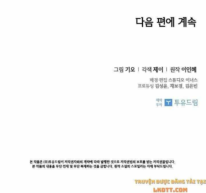 Tôi Trở Thành Thư Ký Của Bạo Chúa: Chapter 21