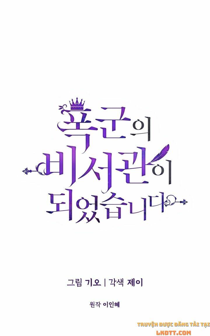 Tôi Trở Thành Thư Ký Của Bạo Chúa: Chapter 23