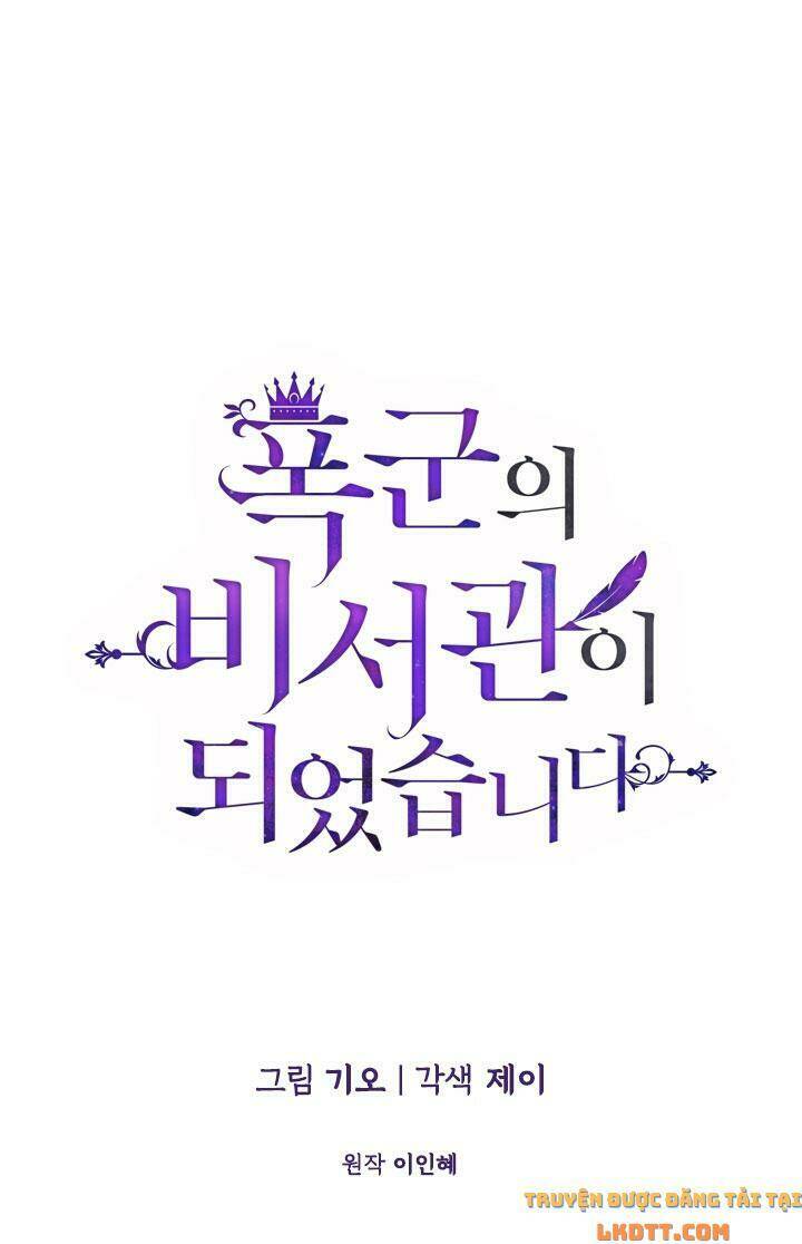 Tôi Trở Thành Thư Ký Của Bạo Chúa: Chapter 25