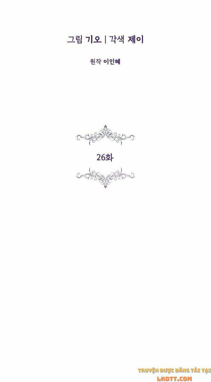 Tôi Trở Thành Thư Ký Của Bạo Chúa: Chapter 26