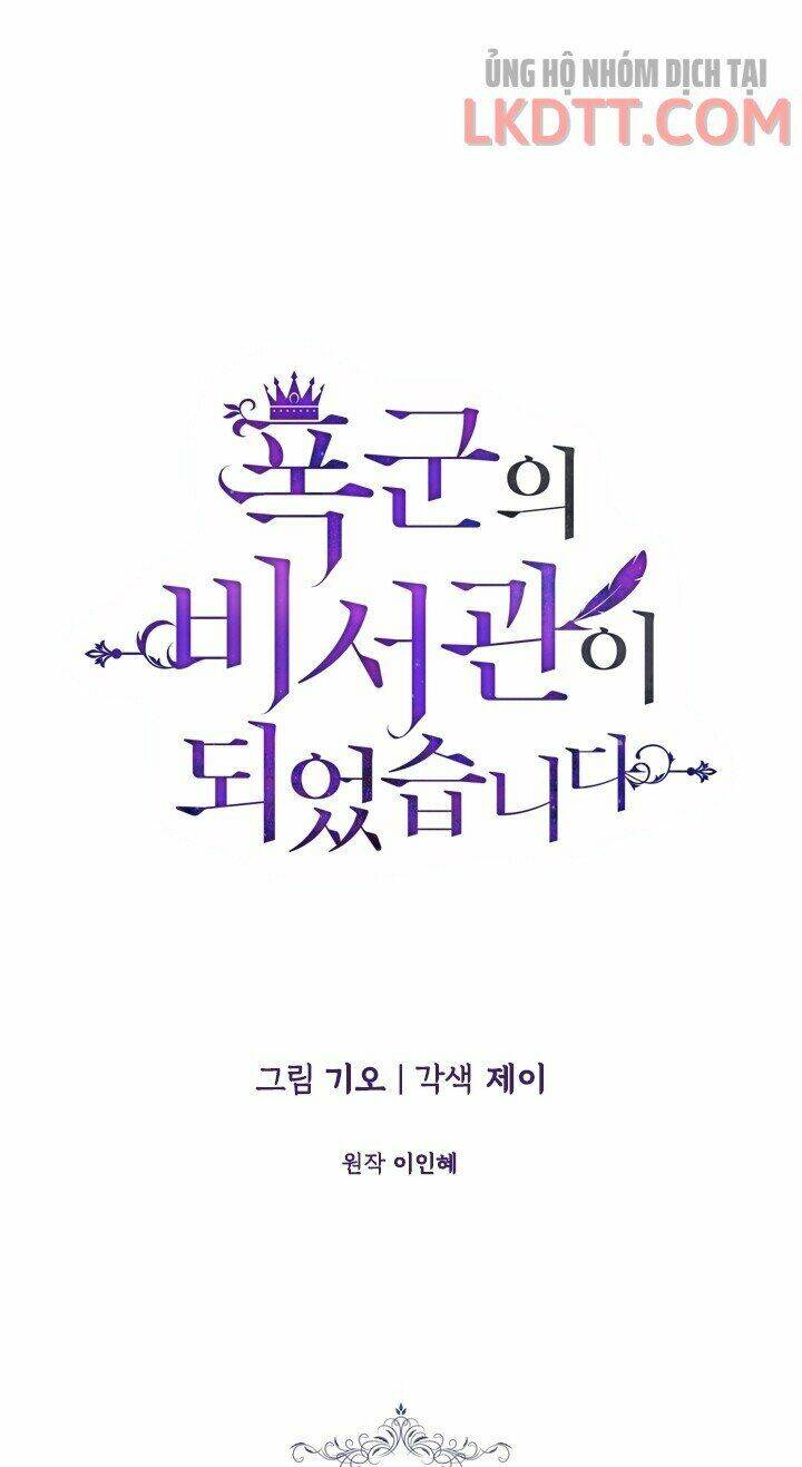 Tôi Trở Thành Thư Ký Của Bạo Chúa: Chapter 28