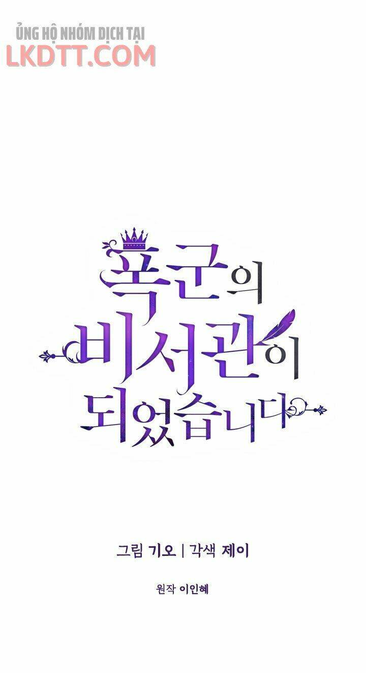 Tôi Trở Thành Thư Ký Của Bạo Chúa: Chapter 31