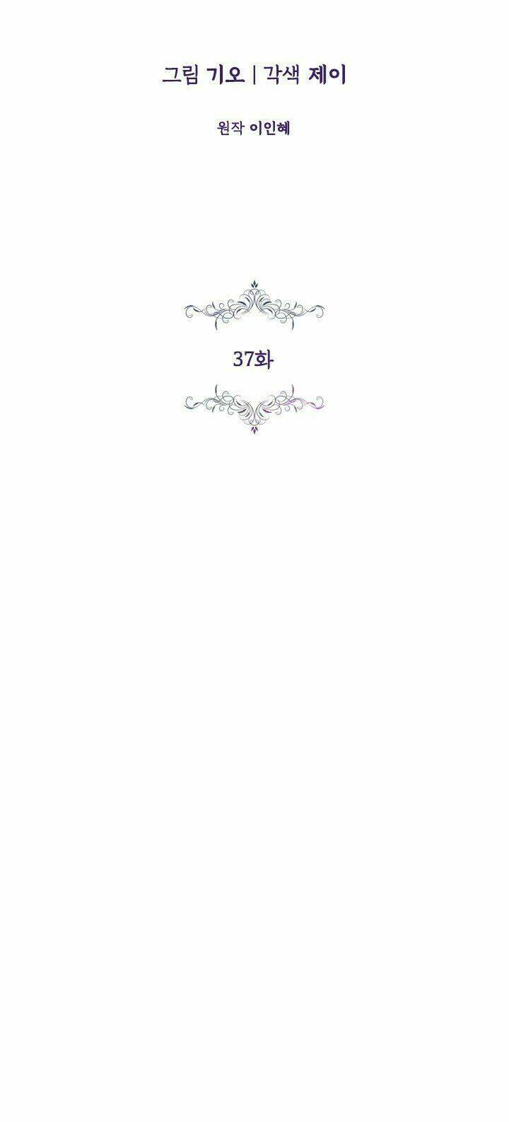 Tôi Trở Thành Thư Ký Của Bạo Chúa: Chapter 37