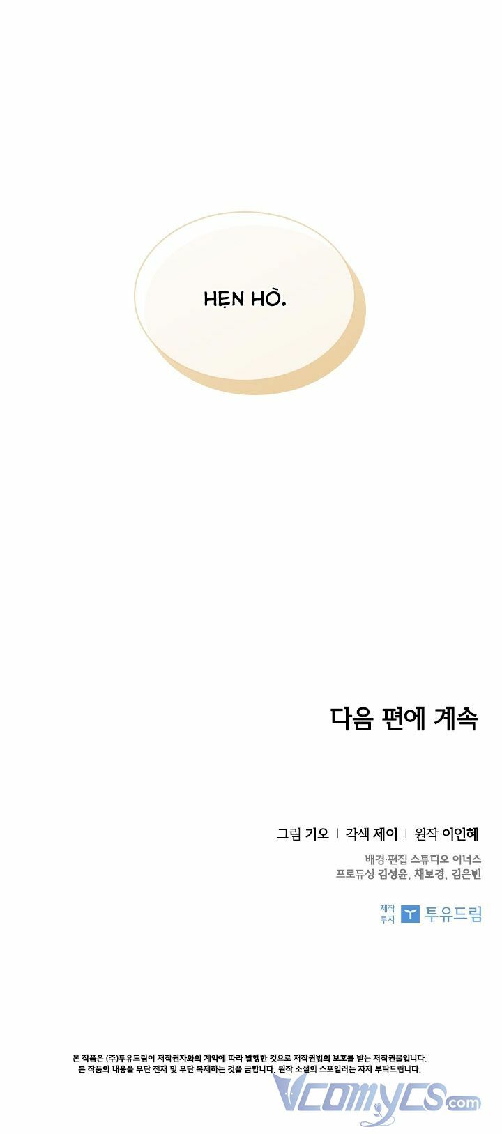 Tôi Trở Thành Thư Ký Của Bạo Chúa: Chapter 46