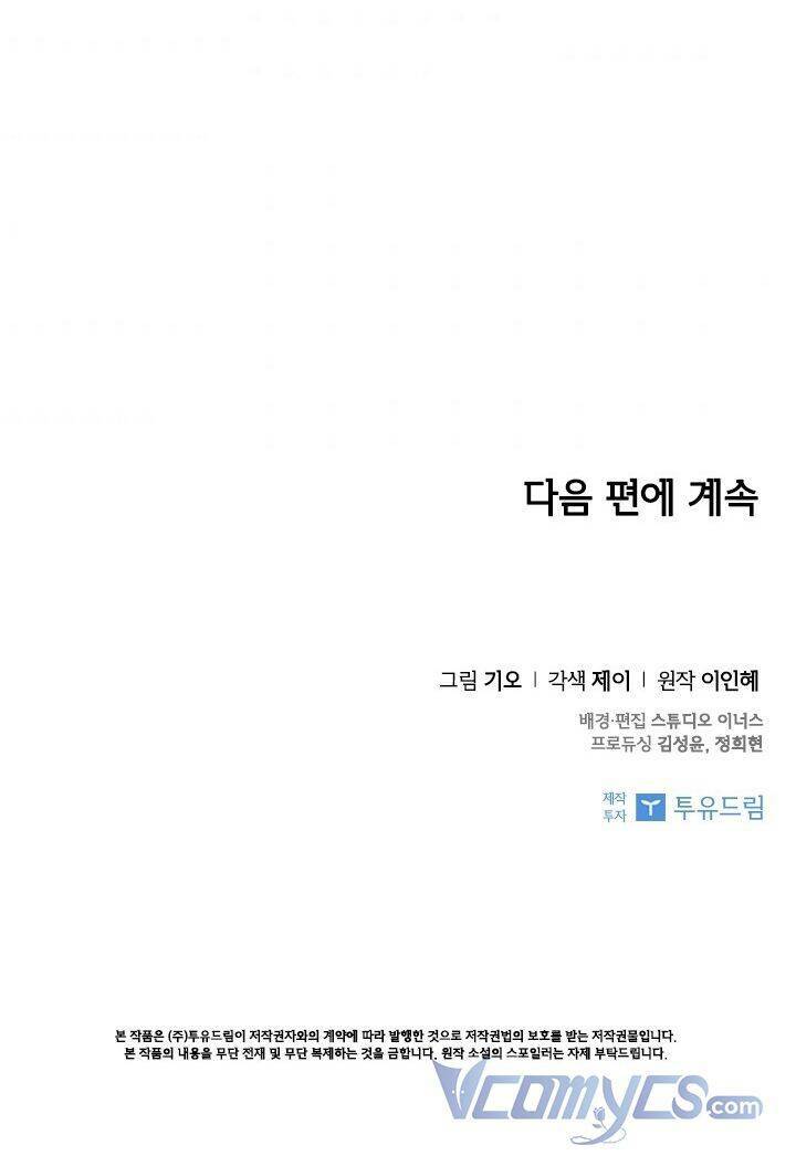 Tôi Trở Thành Thư Ký Của Bạo Chúa: Chapter 50
