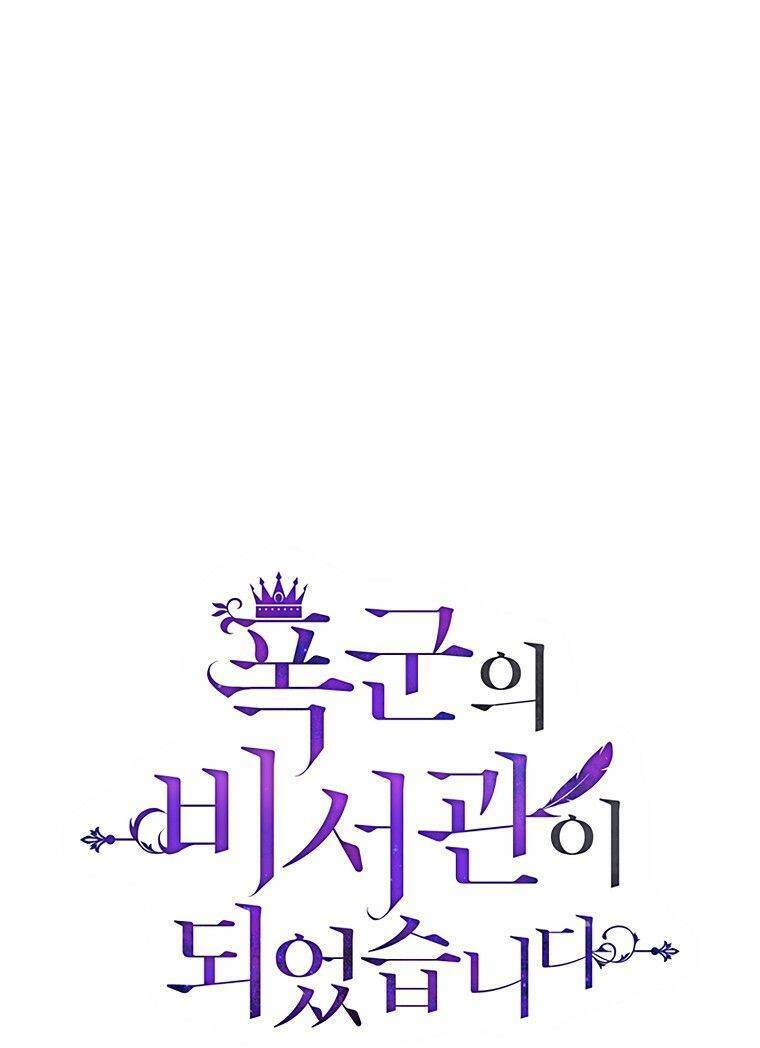 Tôi Trở Thành Thư Ký Của Bạo Chúa: Chapter 57