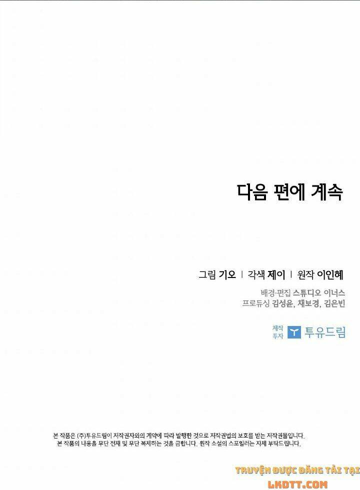 Tôi Trở Thành Thư Ký Của Bạo Chúa: Chapter 6