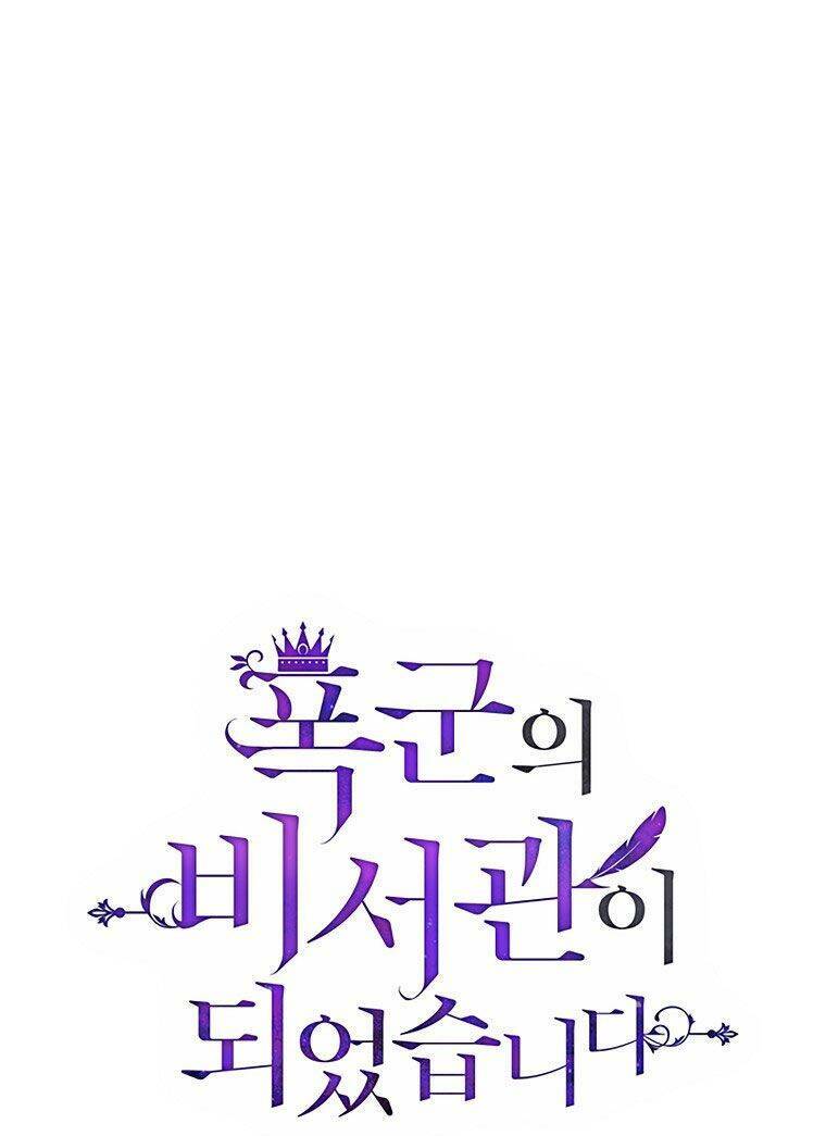 Tôi Trở Thành Thư Ký Của Bạo Chúa: Chapter 60