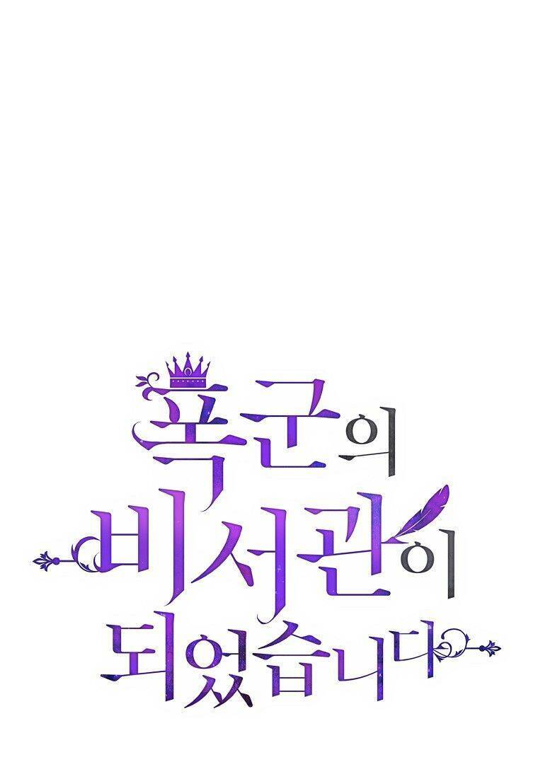 Tôi Trở Thành Thư Ký Của Bạo Chúa: Chapter 64