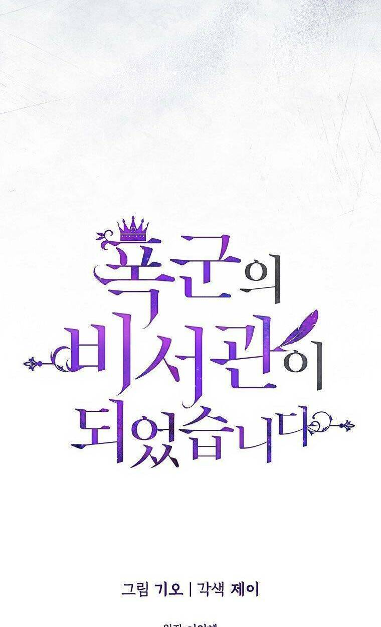 Tôi Trở Thành Thư Ký Của Bạo Chúa: Chapter 66