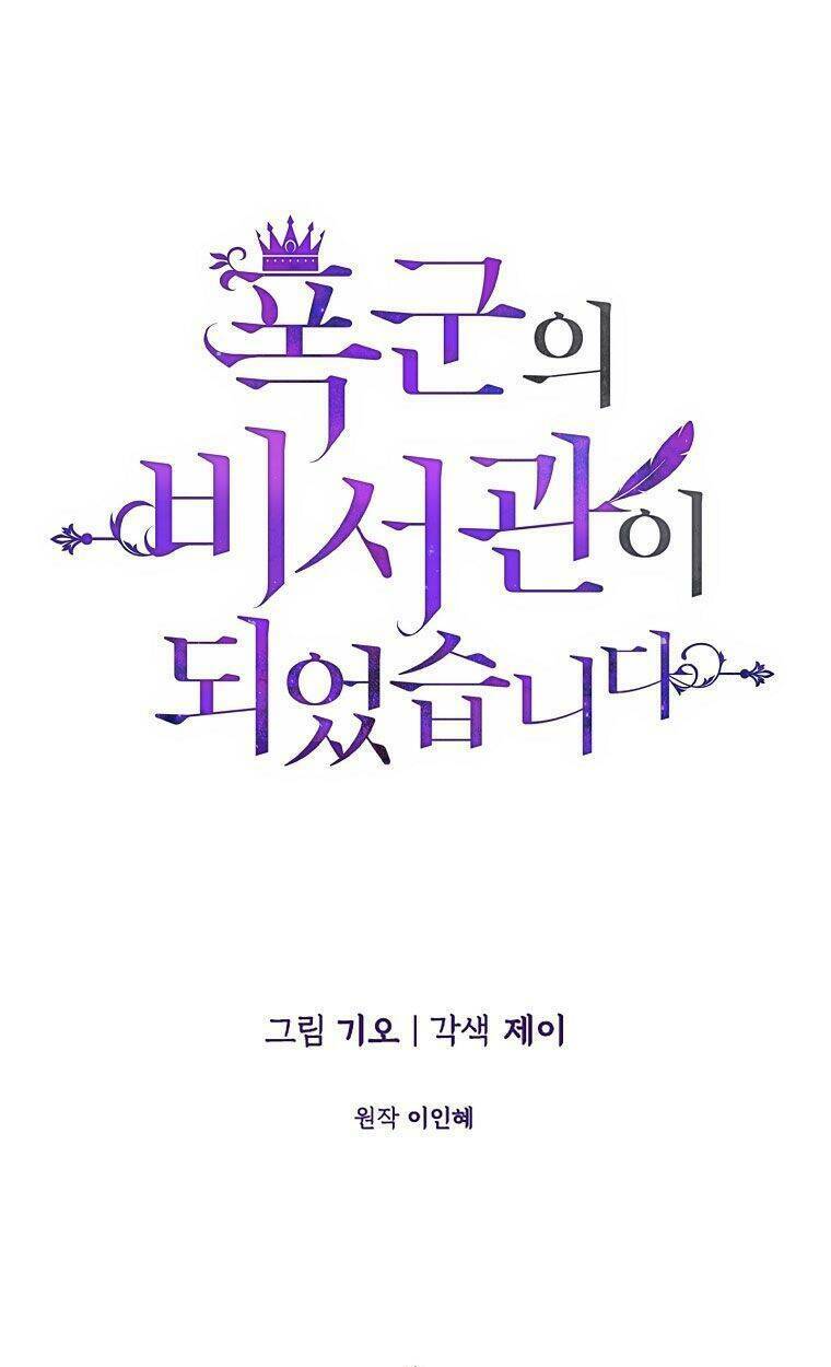 Tôi Trở Thành Thư Ký Của Bạo Chúa: Chapter 68