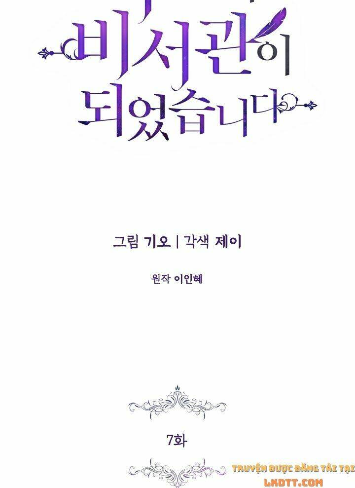 Tôi Trở Thành Thư Ký Của Bạo Chúa: Chapter 7